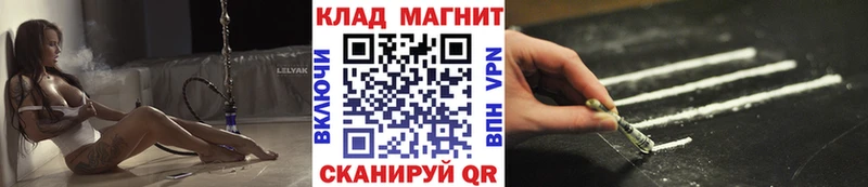 Купить наркоту Белореченск МДМА Мефедрон Cocaine ГАШ МАРИХУАНА Псилоцибиновые грибы СК АМФ