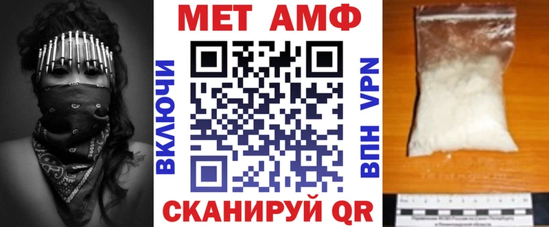 АМФ Premium  Белореченск 
