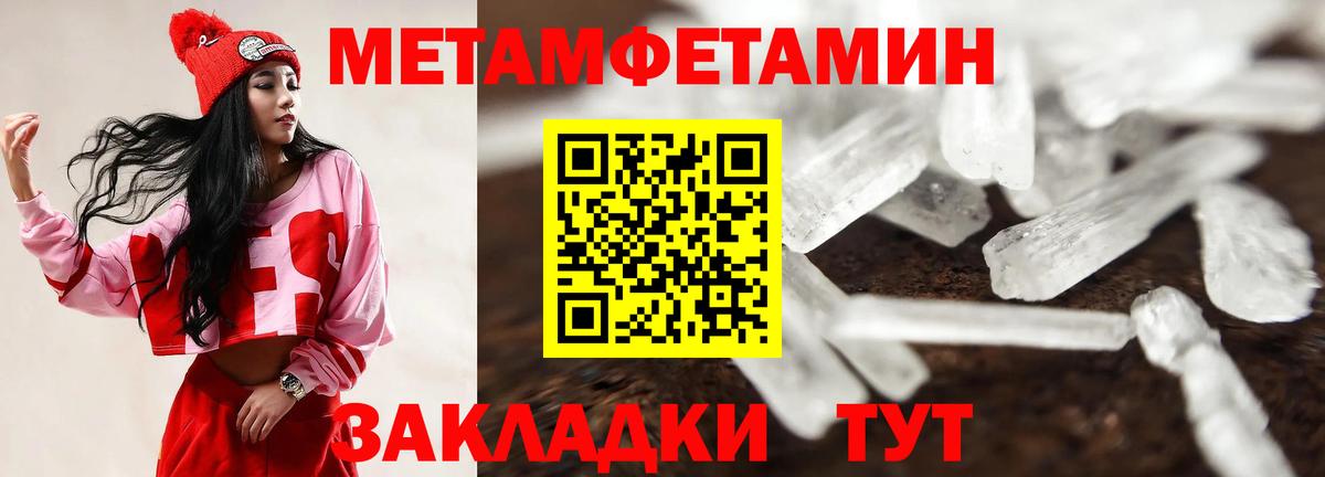 АМФЕТАМИН  Амфетамин  Вход с VPN  АМФЕТАМИН 98%  Белореченск 