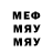 МЕТАДОН VHQ Yoyo MB