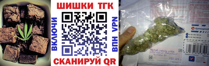 Еда ТГК конопля KRAKEN ссылки Белореченск дарнет шоп