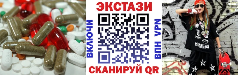 OMG ССЫЛКА  Белореченск  Ecstasy 250 мг 