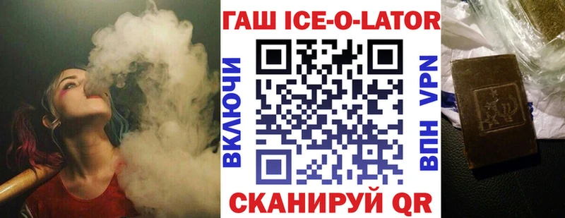ГАШИШ убойный  Белореченск 