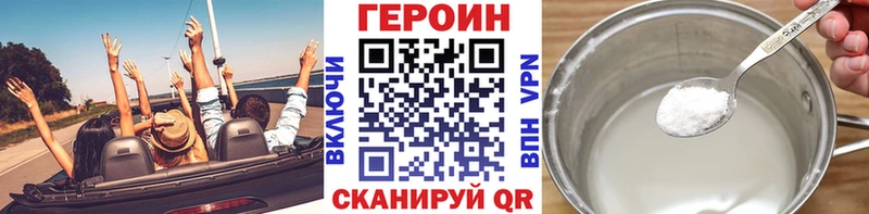 Героин афганец Белореченск