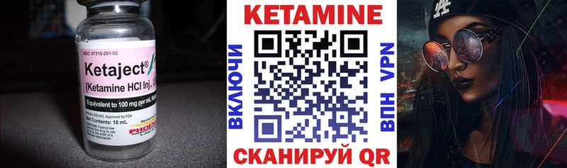 МЕГА   Белореченск  КЕТАМИН ketamine 