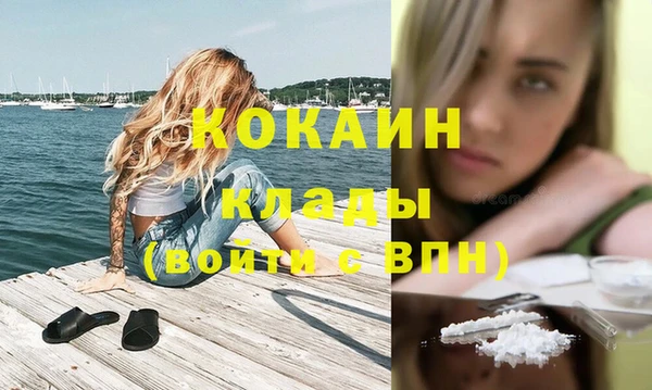 экстази Абинск