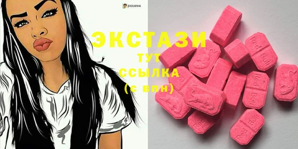 MESCALINE Абаза
