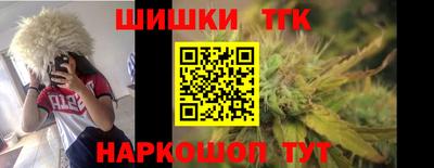 метамфетамин Тара