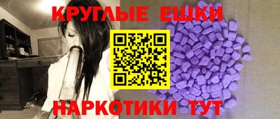 амфетамин Тулун