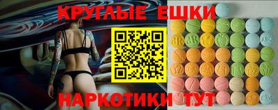 кристаллы Тверь
