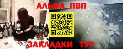 mdpv Тула