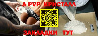 амфетамин Тулун