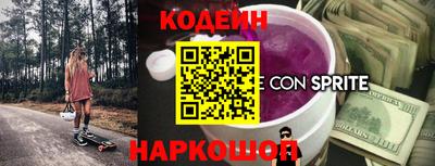 амфетамин Тулун