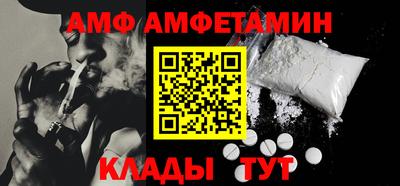 амфетамин Тулун