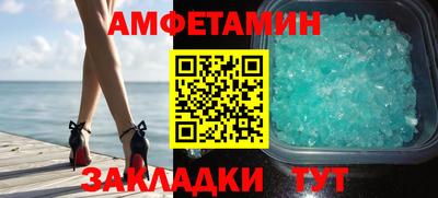 кристаллы Тверь