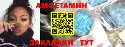метамфетамин Тара