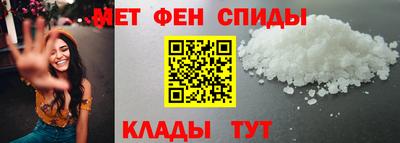 амфетамин Тулун