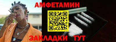 амфетамин Тулун