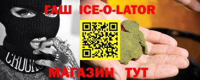 кристаллы Тверь