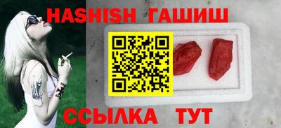 амфетамин Тулун