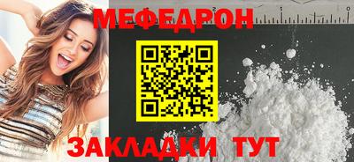 mdpv Тула