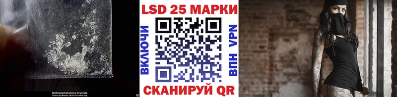 ЛСД экстази ecstasy  как найти   Белореченск 