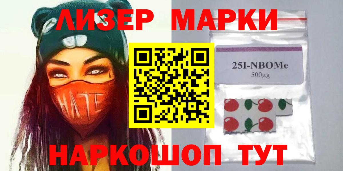 LSD-25 экстази ecstasy  Вход с VPN  Белореченск 