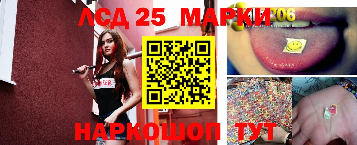 ЛСД экстази ecstasy Белореченск