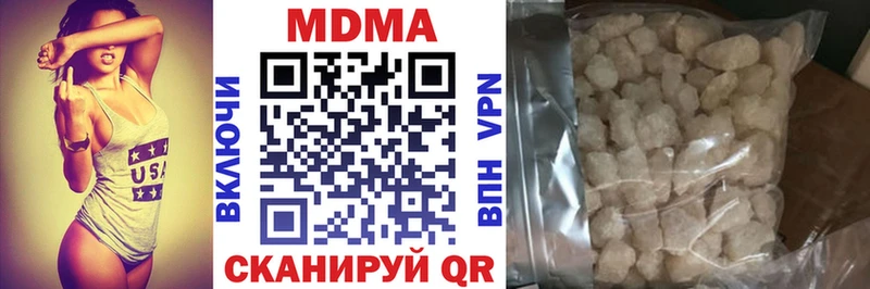 купить наркоту Белореченск МДМА VHQ