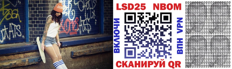 где купить наркоту  Белореченск  Марки 25I-NBOMe 1500мкг 