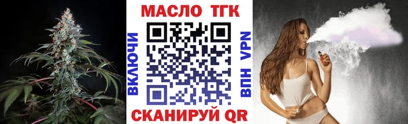 hydra зеркало  Белореченск  Дистиллят ТГК концентрат 