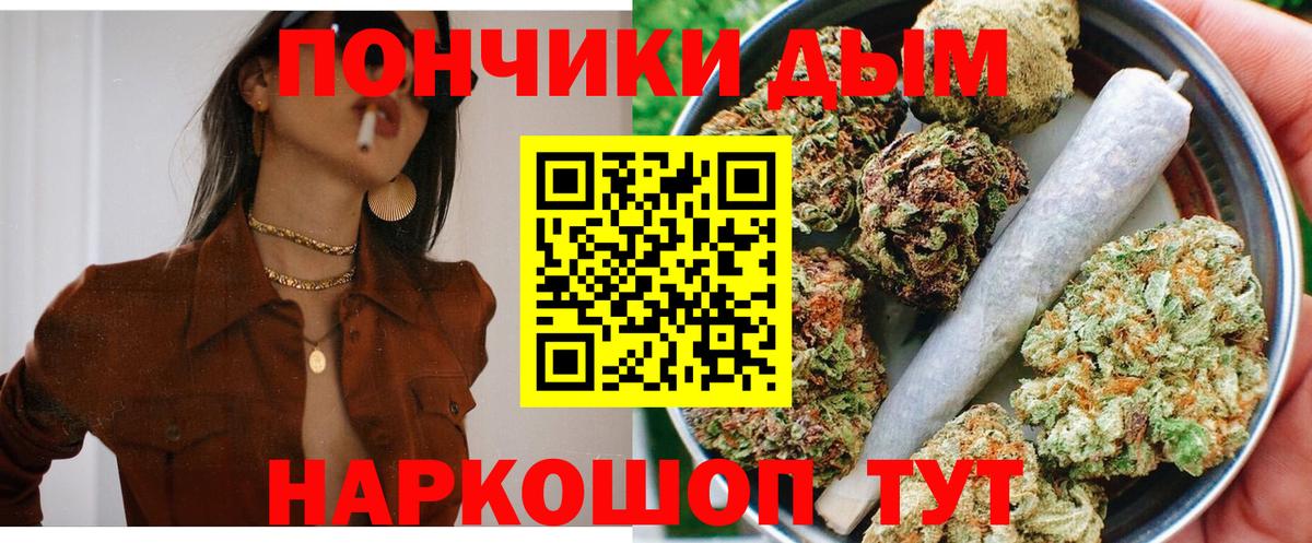 Каннабис MAZAR Белореченск